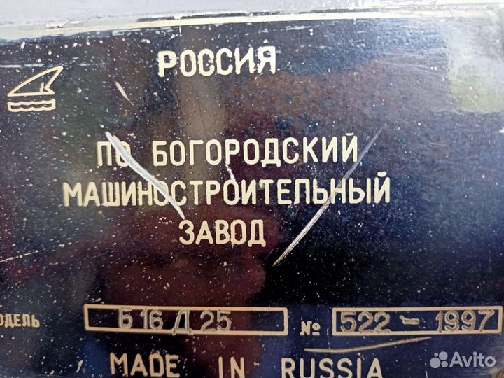 Станок токарный Б16Д25 аналог 16К25