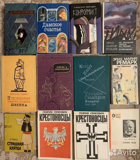 Книги Детективы и Зарубежная классика