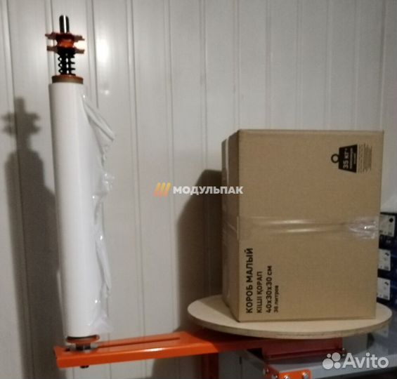 Упакoвщик корoбoк для маркетплейсов