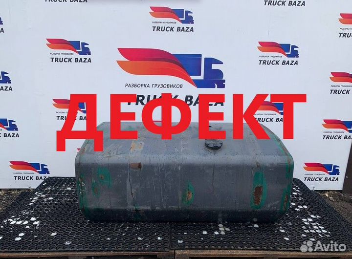 Бак топливный 630л Renault Magnum