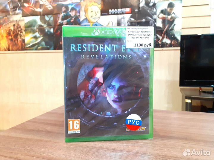 Resident Evil Revelations (XOne, новый, рус. суб.)