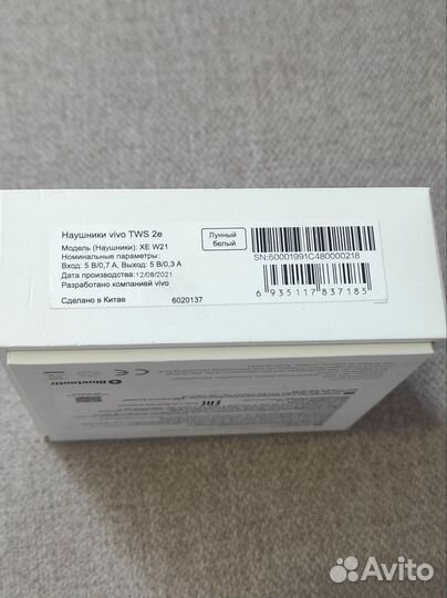 Наушники Vivo TWS 2e