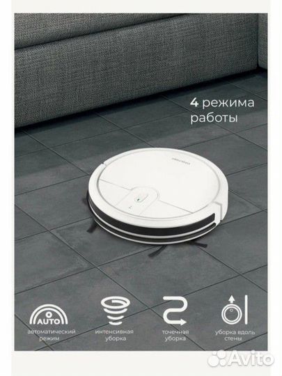 Новый Робот-пылесос Coolfort CF-3205