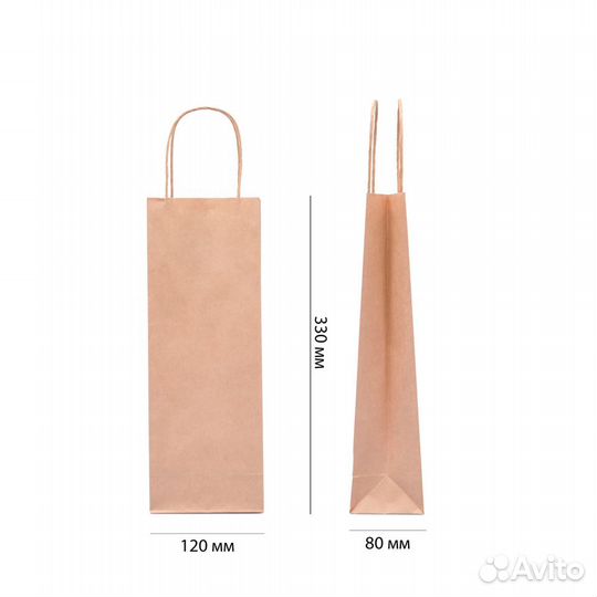 Крафт пакет для бутылки с кручеными ручками 120*80