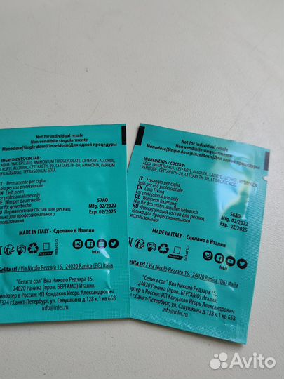 Состав для ламинирования