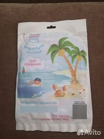 Трусики для плавания