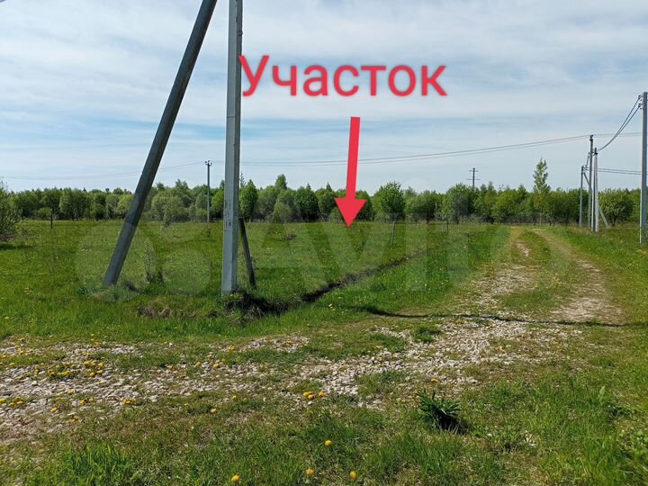 Участок 8 сот. (ИЖС)