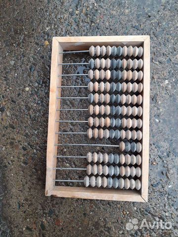 Счеты бухгалтерские СССР