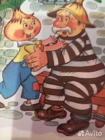 Приключения чиполлино