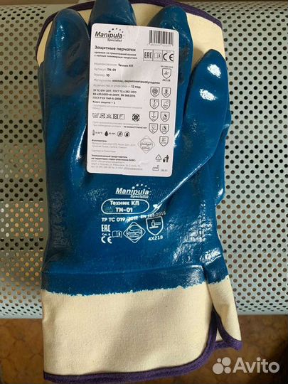 Перчатки манилупа