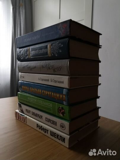 Книги из домашней библиотеки