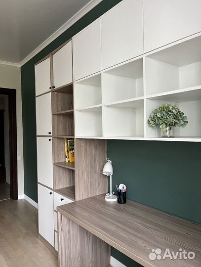 Рабочая зона