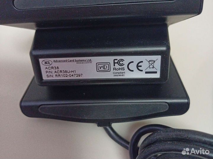 Считыватель смарт карт