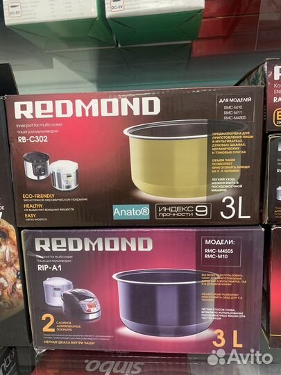 Чаши, пароварки, щипцы Redmond