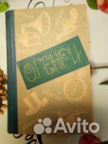 Книги винтажные личная библиотека
