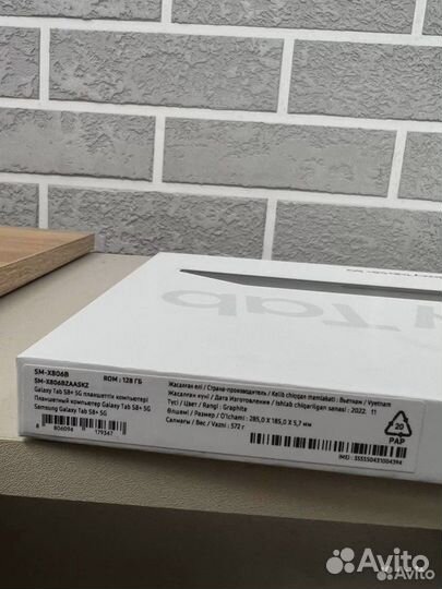 Samsung Galaxy Tab s8 plus 5G 128 EAC-рст