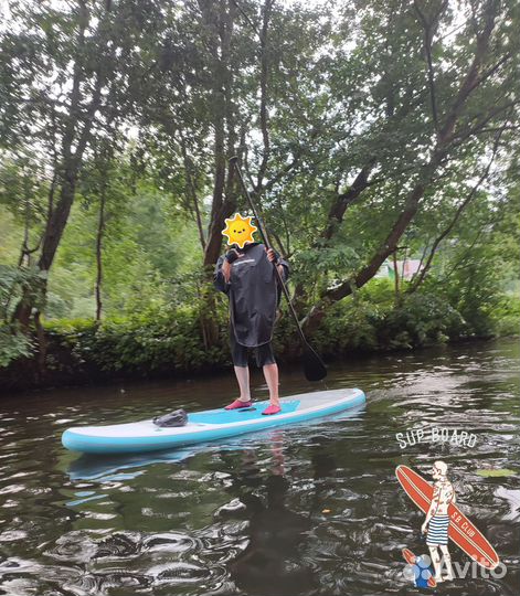 Аренда комфортных Сап бордов