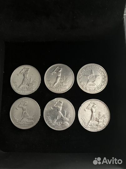 Полтинники 1922, 1924, 1925