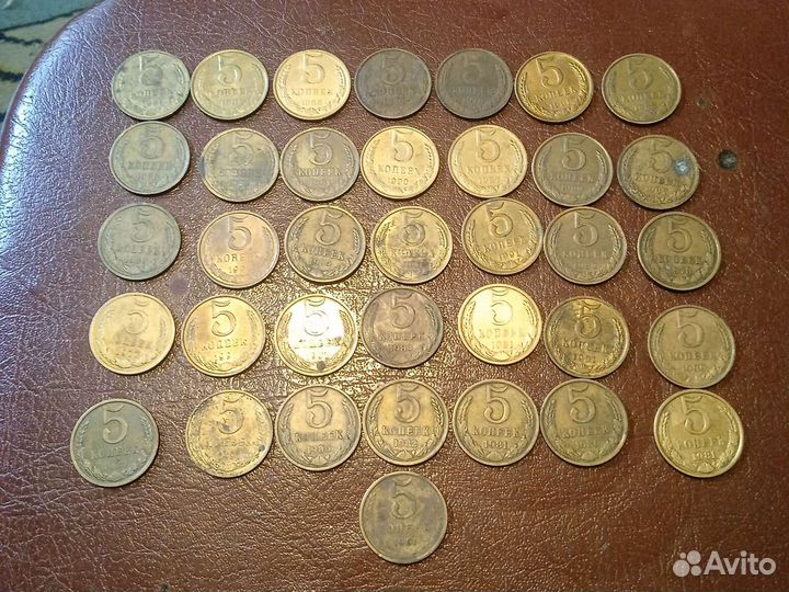 Монеты СССР 5 копеек