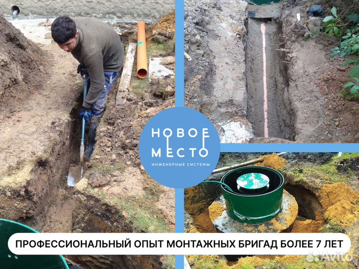 Автономная канализация для бани