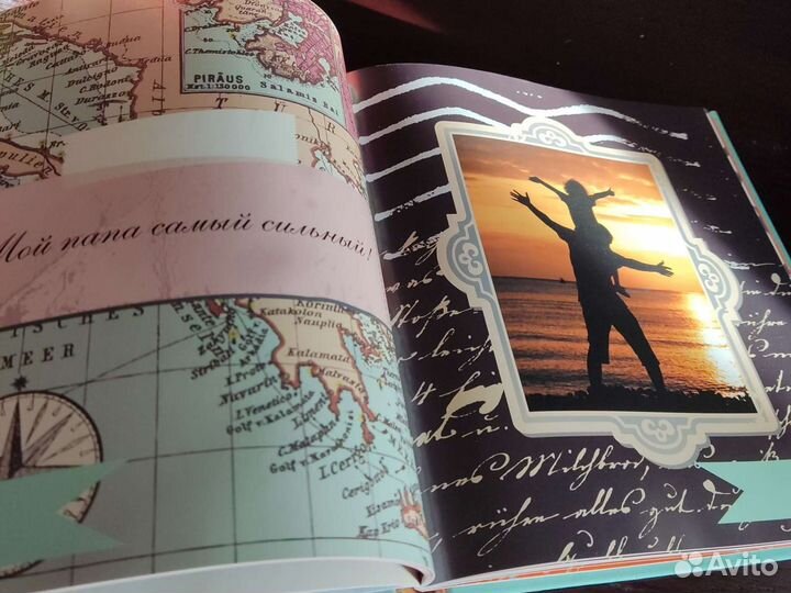 Книга альбом подарок мужчине