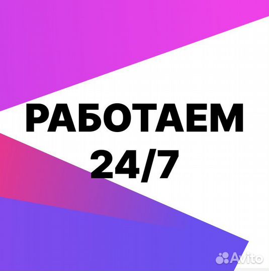 Лицензия JetBrains Rider 12 месяцев