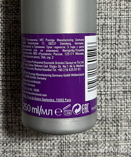 Кондиционер для волос Londa Professional