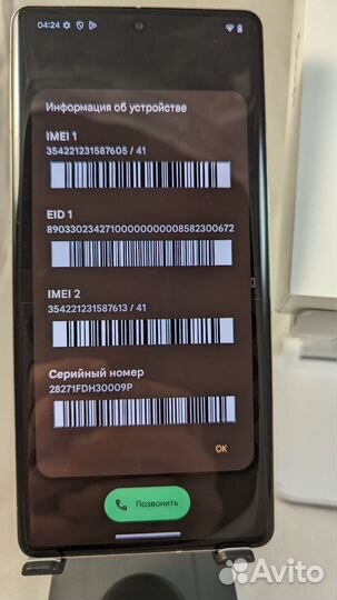Google Pixel 7 Pro, 12/128 ГБ