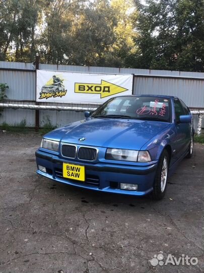 Блок управления стеклоочистителем Bmw 3 E36