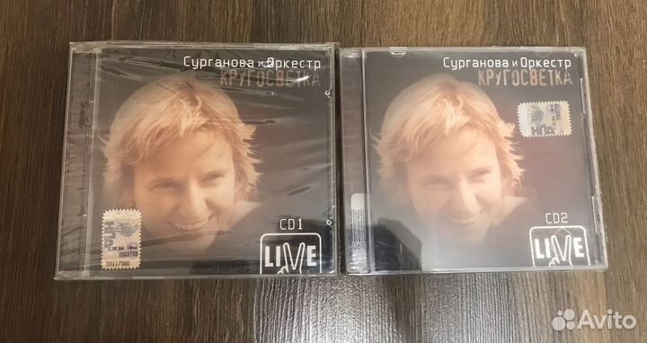Сурганова и Оркестр / Кругосветка / Соль CD Disc