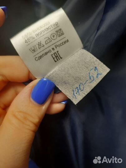 Жилет школьный 170-52