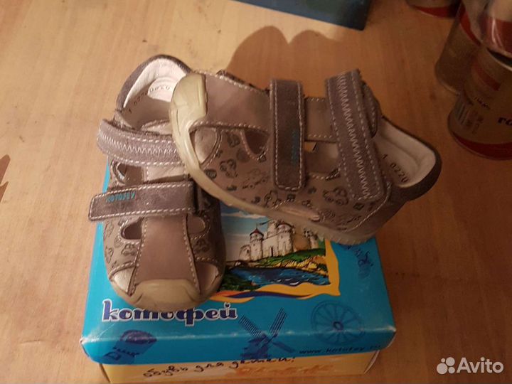 Сандали Котофей