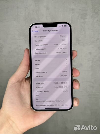 iPhone 13 Pro Max, 256 ГБ