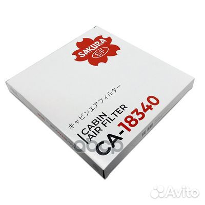 Фильтр салона CA18340 Sakura