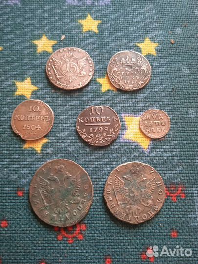 Монеты Царской России 