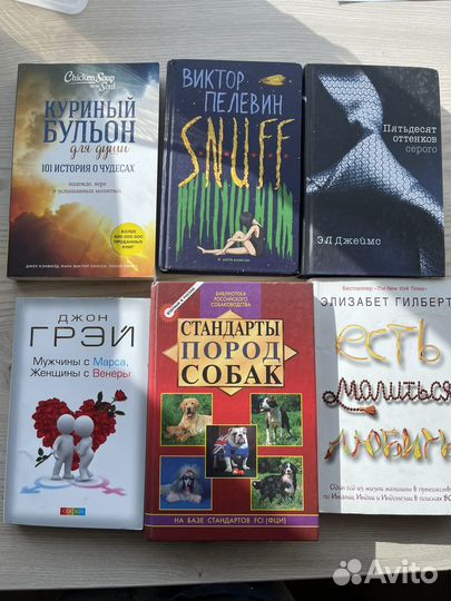 Книги разные