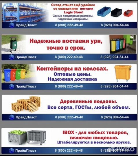 Офис-менеджер