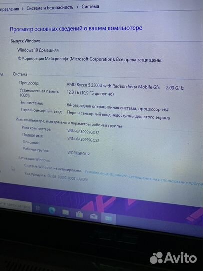 Игровой GTX 1050/ryzen 5/12 озу/SSD+HDD