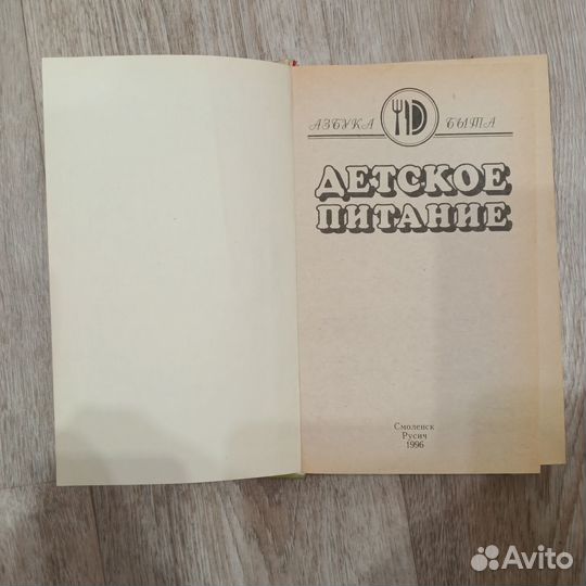 Книга 