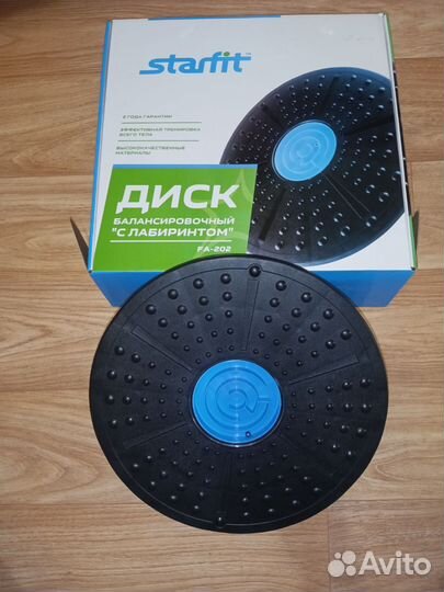 Диск балансировочный с лабиринтом