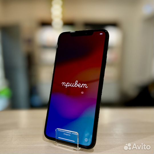 iPhone 11 Pro Max, 256 ГБ