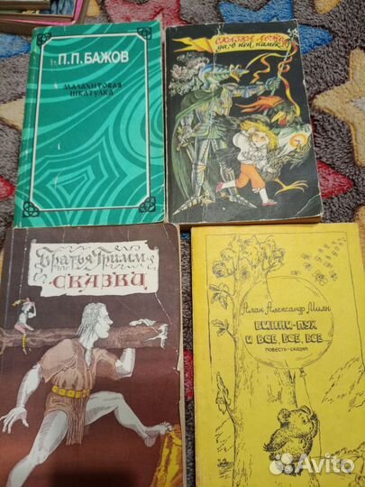 Детские книги пакетом