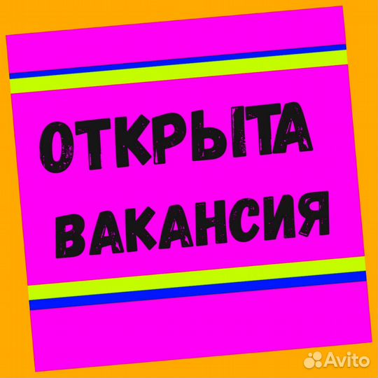 Сортировщик Еженедельный аванс Спецодежда М/Ж