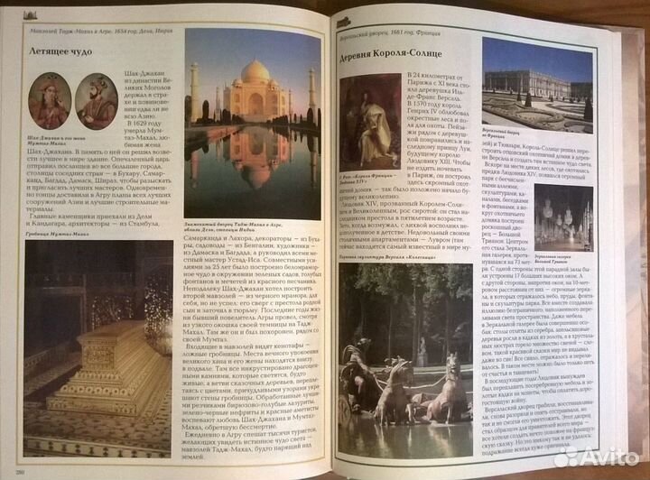 Энциклопедии новые