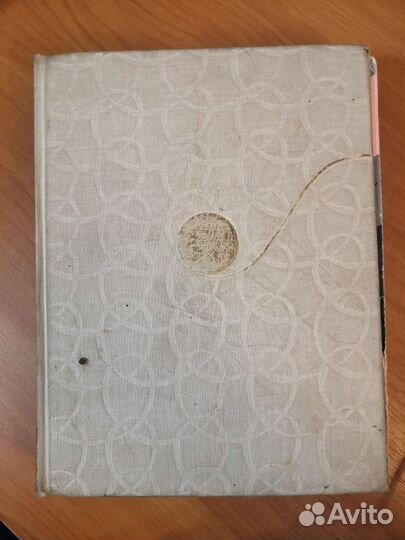 Книга энциклопедия по вязанию О. В. Вассердам 1964