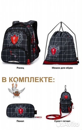 Школьный рюкзак Grooc