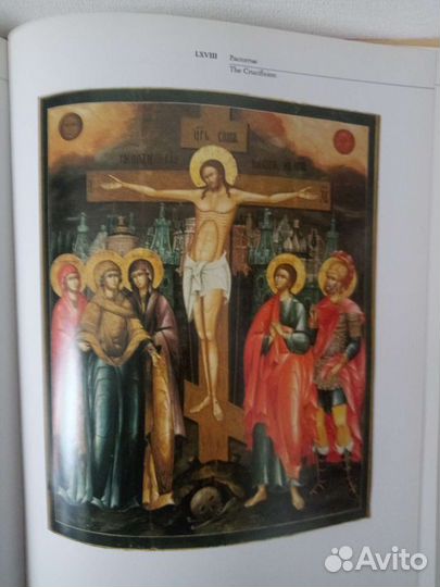 Книга Иконопись Палеха