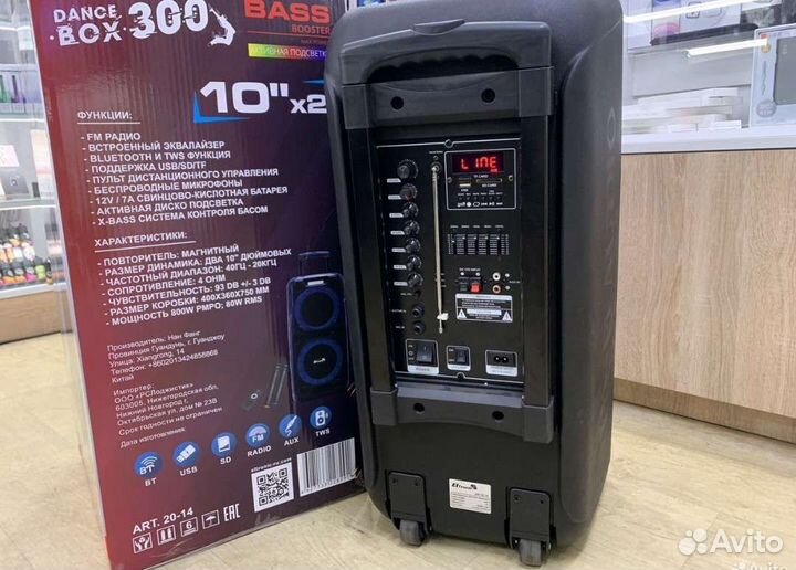 Колонка мощная 800 Вт