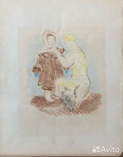 Лебедев В.В.(1891-1967) 