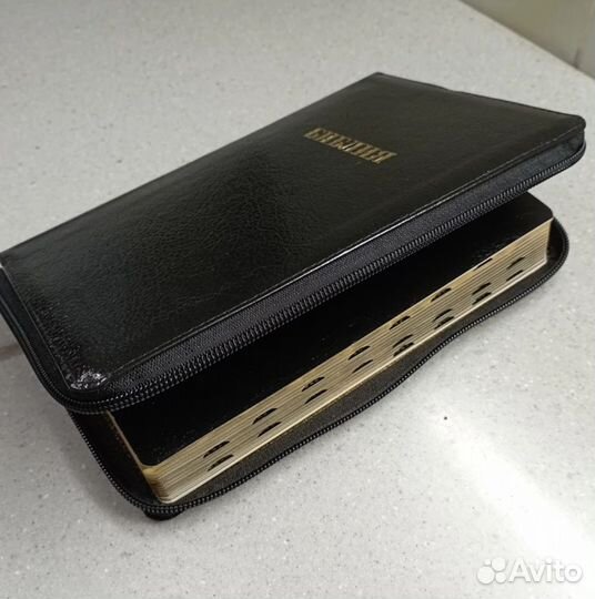 Библия. Синодальный перевод